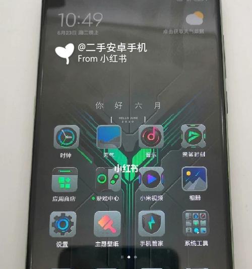 手机拍照查游戏时长？如何实现这一功能？