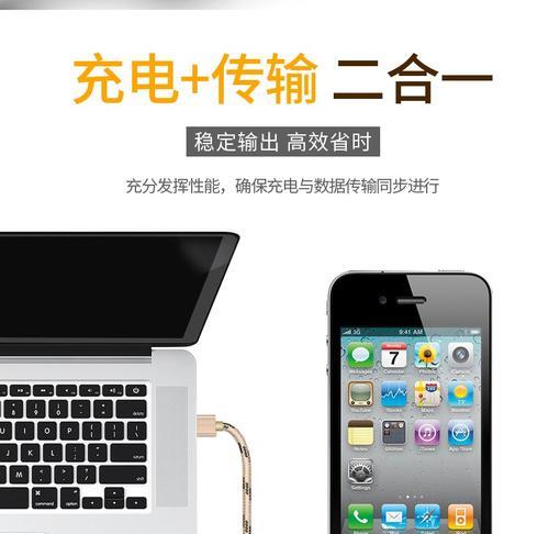 如何用电脑为iPod充电？需要哪些步骤？