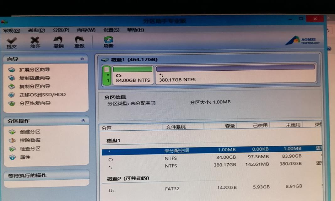 大硬盘笔记本电脑怎么用？新买电脑卡顿黑屏怎么回事？