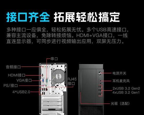 怎样辨别电脑主机的配置和型号？