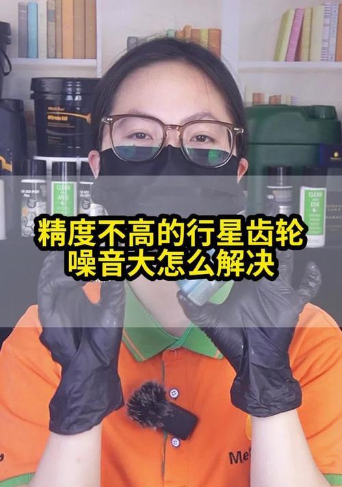手机拍照齿轮怎么调整位置？调整后效果如何？