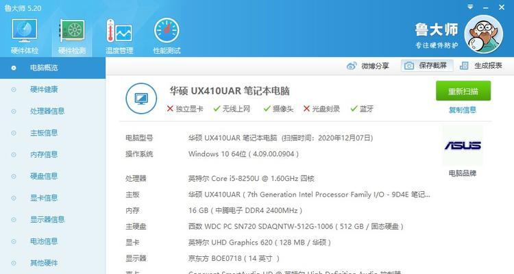 电脑内存价格图表如何解读？