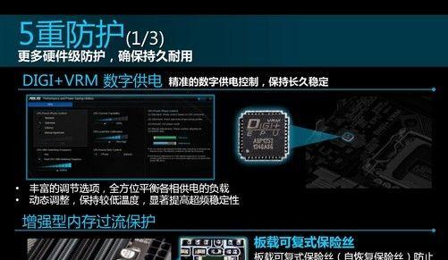 内存条烧坏电脑短路怎么办？