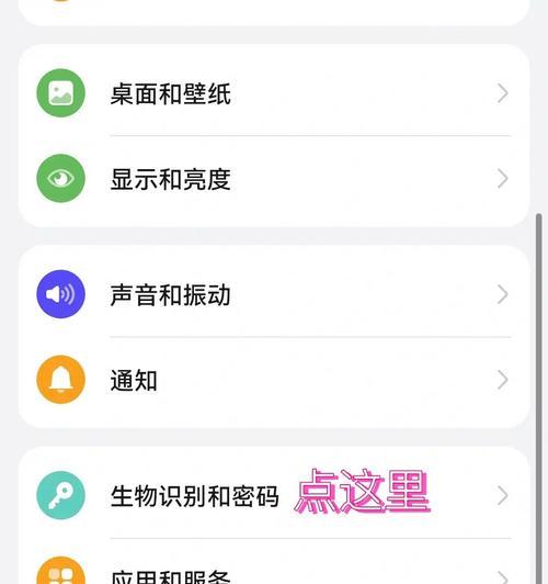 华为笔记本指纹解锁消失的原因及解决方法？