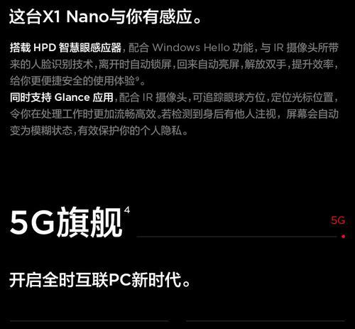 笔记本电脑snst怎么删除？操作步骤和注意事项是什么？