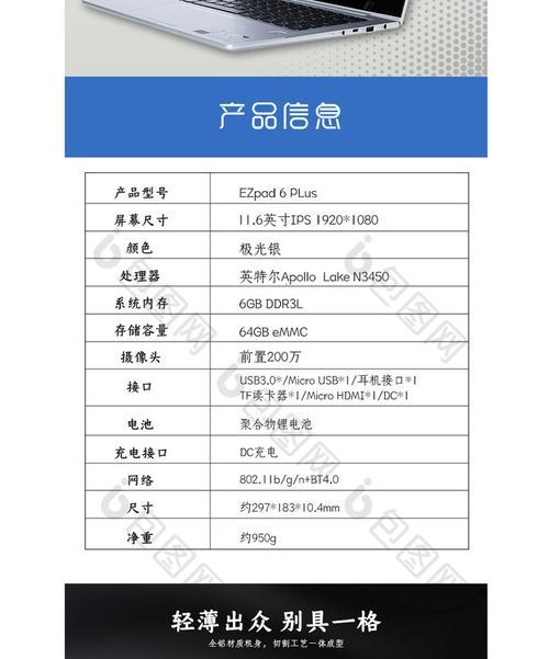 笔记本电脑snst怎么删除？操作步骤和注意事项是什么？