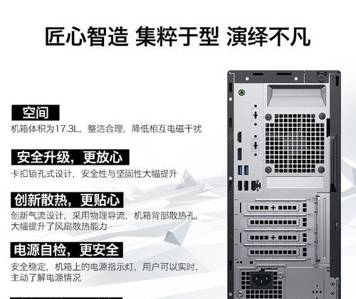 戴尔笔记本光驱如何开启？