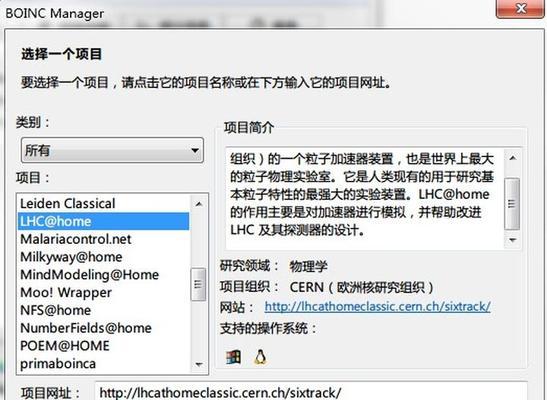 电脑屏幕粒子图标怎么设置？如何更改显示设置？