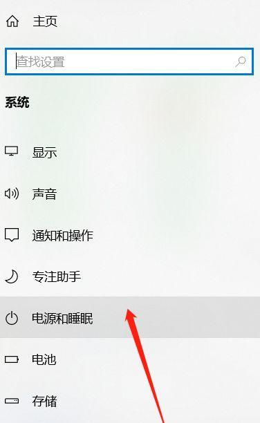 电脑屏幕出现小黑点如何修复？