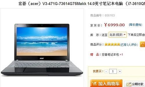 如何从联想笔记本外包装查看型号？