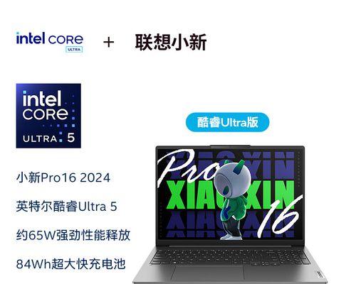 如何从联想笔记本外包装查看型号？