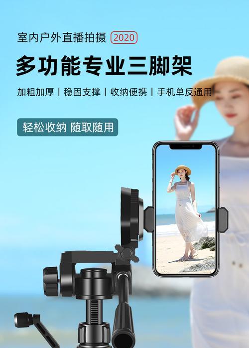 枪式摄影机手机拍照方法是什么？