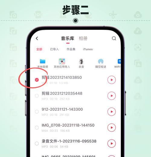 手机如何在音效模式下拍照？
