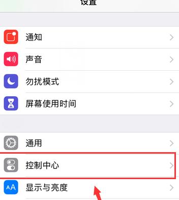 手机如何在音效模式下拍照？