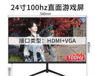 1k无边框显示器问题？如何调整设置？
