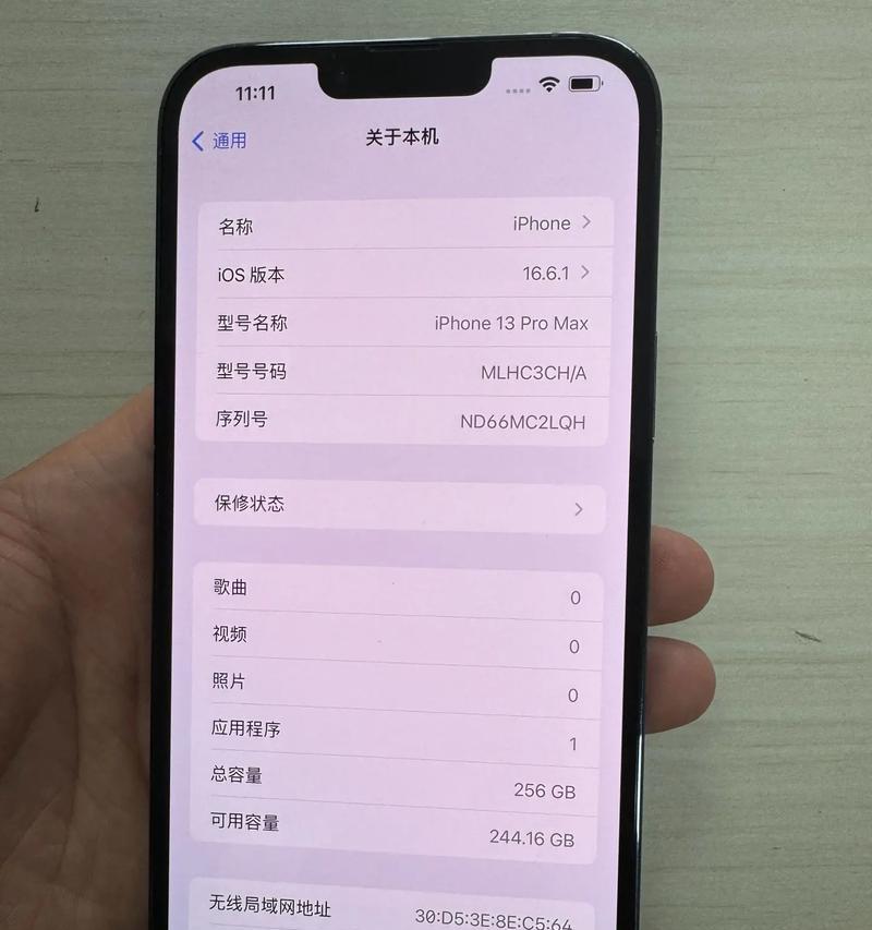 国行二手苹果笔记本电脑的性能如何？