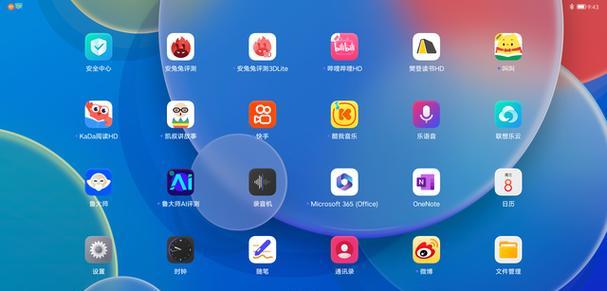 联想小新触控笔连接笔记本的步骤是什么？