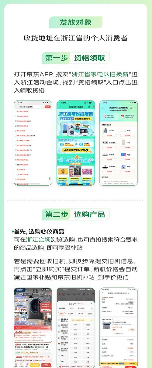 小孟使用的投影仪型号是什么？