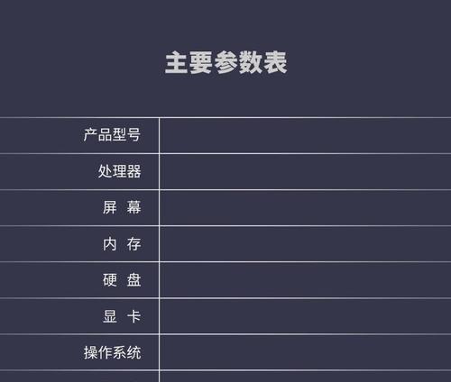联想一代酷睿笔记本如何设置开机密码？