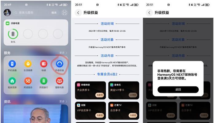 WPS占用内存过高？优化内存使用的有效方法？