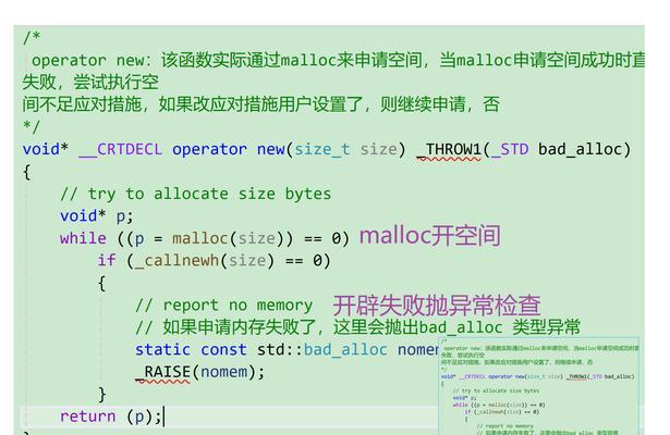 WPS占用内存过高？优化内存使用的有效方法？