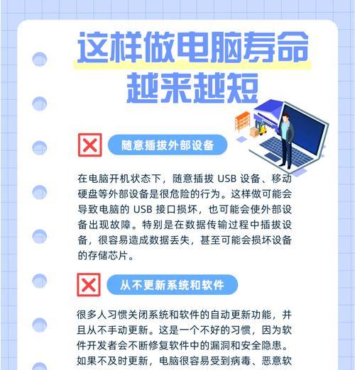 电脑频繁自动关机重启如何解决？