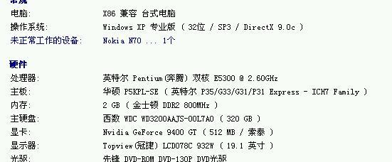 舟神笔记本电脑怎么样好用吗？性能与便携性如何平衡？