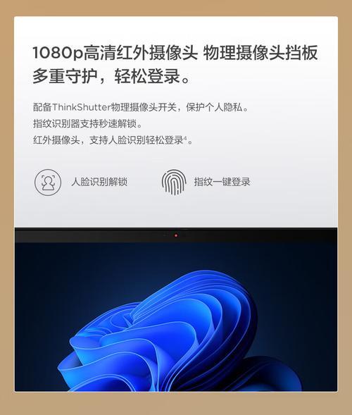 舟神笔记本电脑怎么样好用吗？性能与便携性如何平衡？