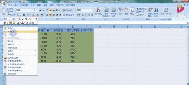 笔记本电脑表格选定复制粘贴的操作方法是什么？