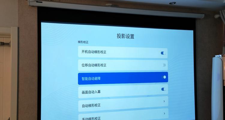 如何拍摄投影仪或电视画面使其看起来更美观？