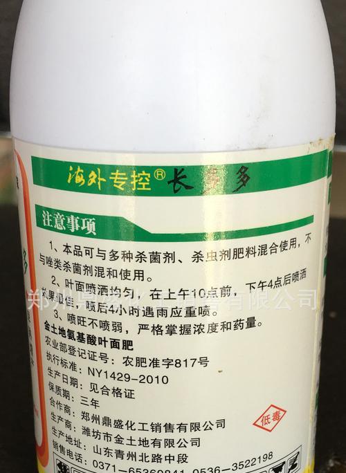 手机拍摄农药产品如何拍得更吸引人？有哪些技巧？