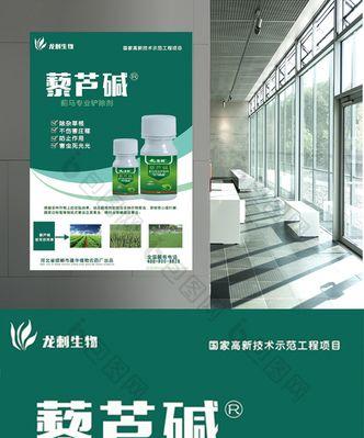 手机拍摄农药产品如何拍得更吸引人？有哪些技巧？
