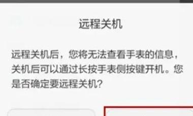 电脑电池频繁自动关机的解决办法？