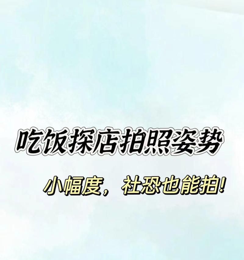 万能拍照底座使用方法？手机如何配合使用？