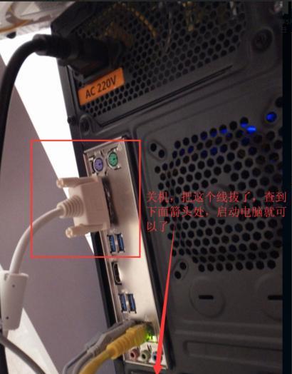 雷电9接口是否需要重启电脑？关机方法是什么？