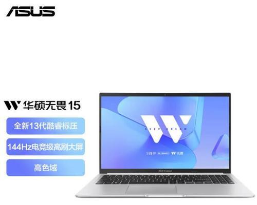 哪款笔记本电脑性价比高且耐用？实惠好用的笔记本推荐？