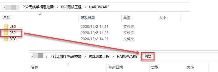 电脑连接ps5手柄后如何正确关机？