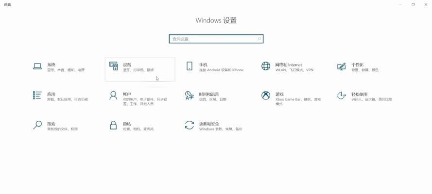 电脑连接ps5手柄后如何正确关机？