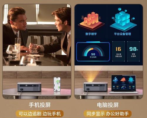 家装选什么投影仪合适又实惠？如何判断投影仪的性价比？