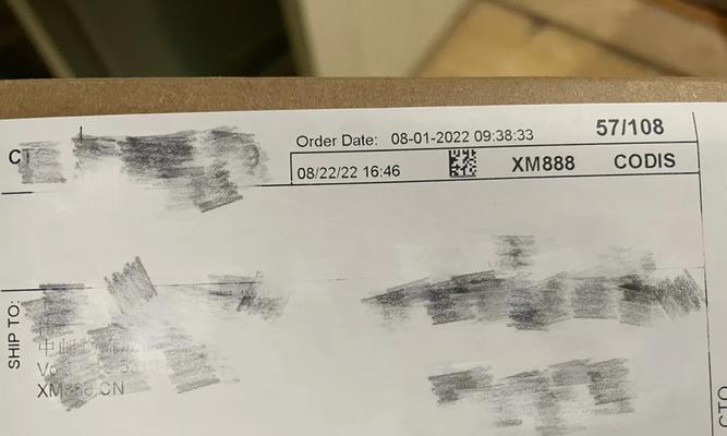 台式电脑验机怎么看配置？配置信息如何解读？
