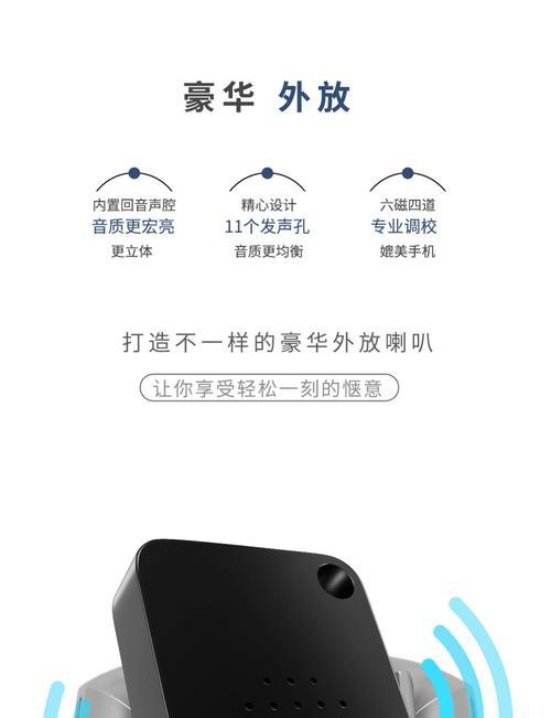 小米电脑外放声音小怎么办？如何提升音量？