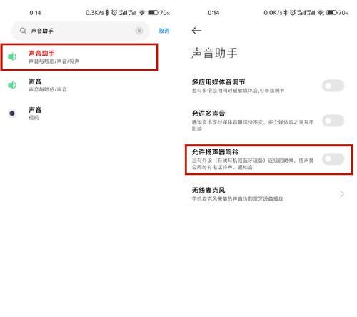 小米电脑外放声音小怎么办？如何提升音量？