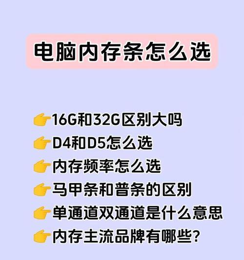 电脑虚拟内存不足如何提高？