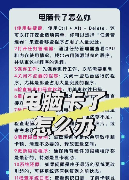 电脑虚拟内存不足如何提高？