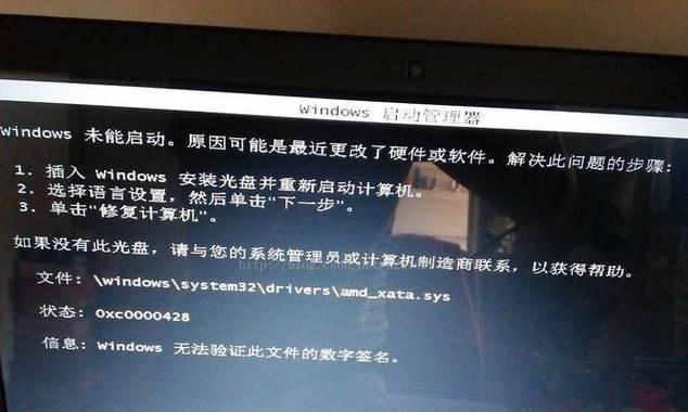电脑开机黑屏无法解决怎么办？