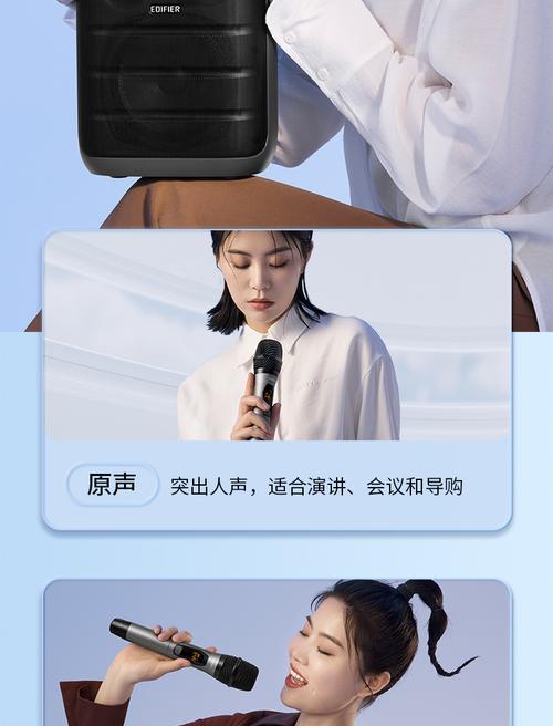 手机投影仪户外唱歌设置方法是什么？