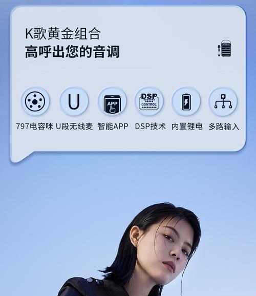 手机投影仪户外唱歌设置方法是什么？