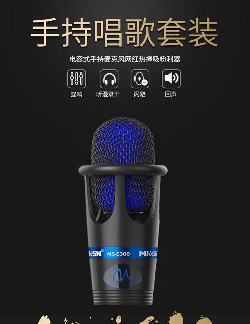 手机投影仪户外唱歌设置方法是什么？
