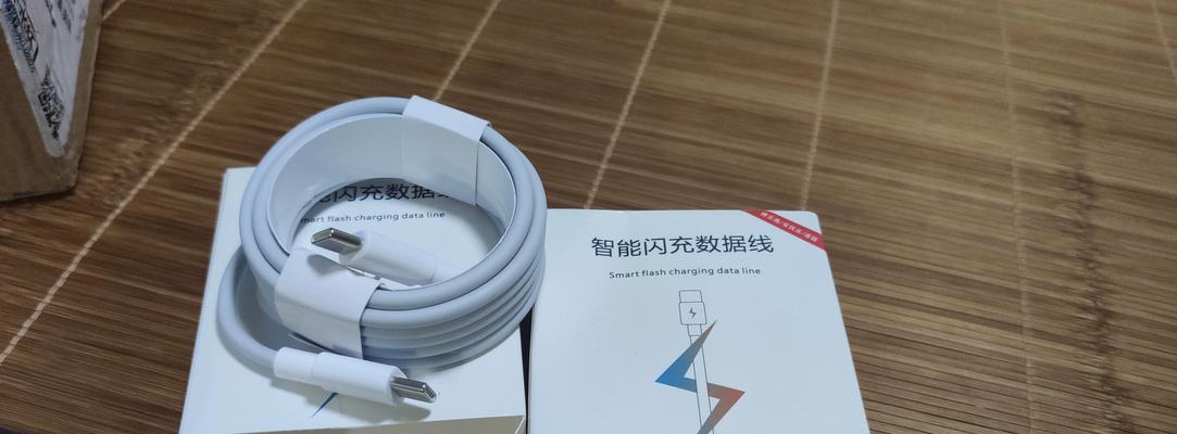 小米笔记本无法充电是什么原因？如何解决充电问题？