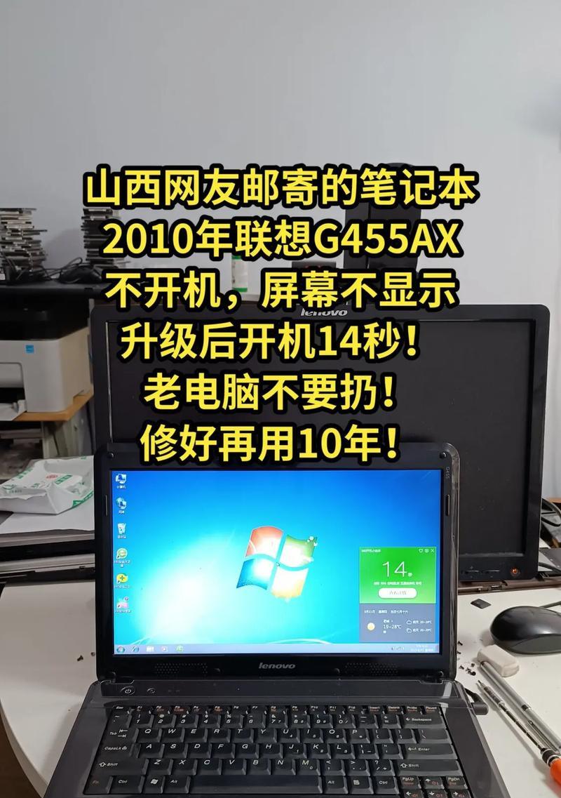 笔记本电脑如何查看板子配置型号？查看方法有哪些？